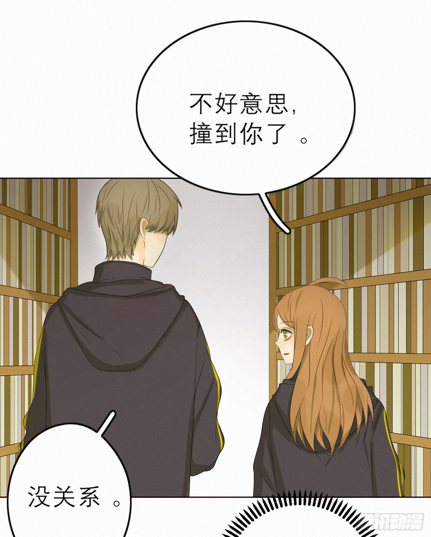 完结(下) 固执的傻瓜(1/2)-第51话