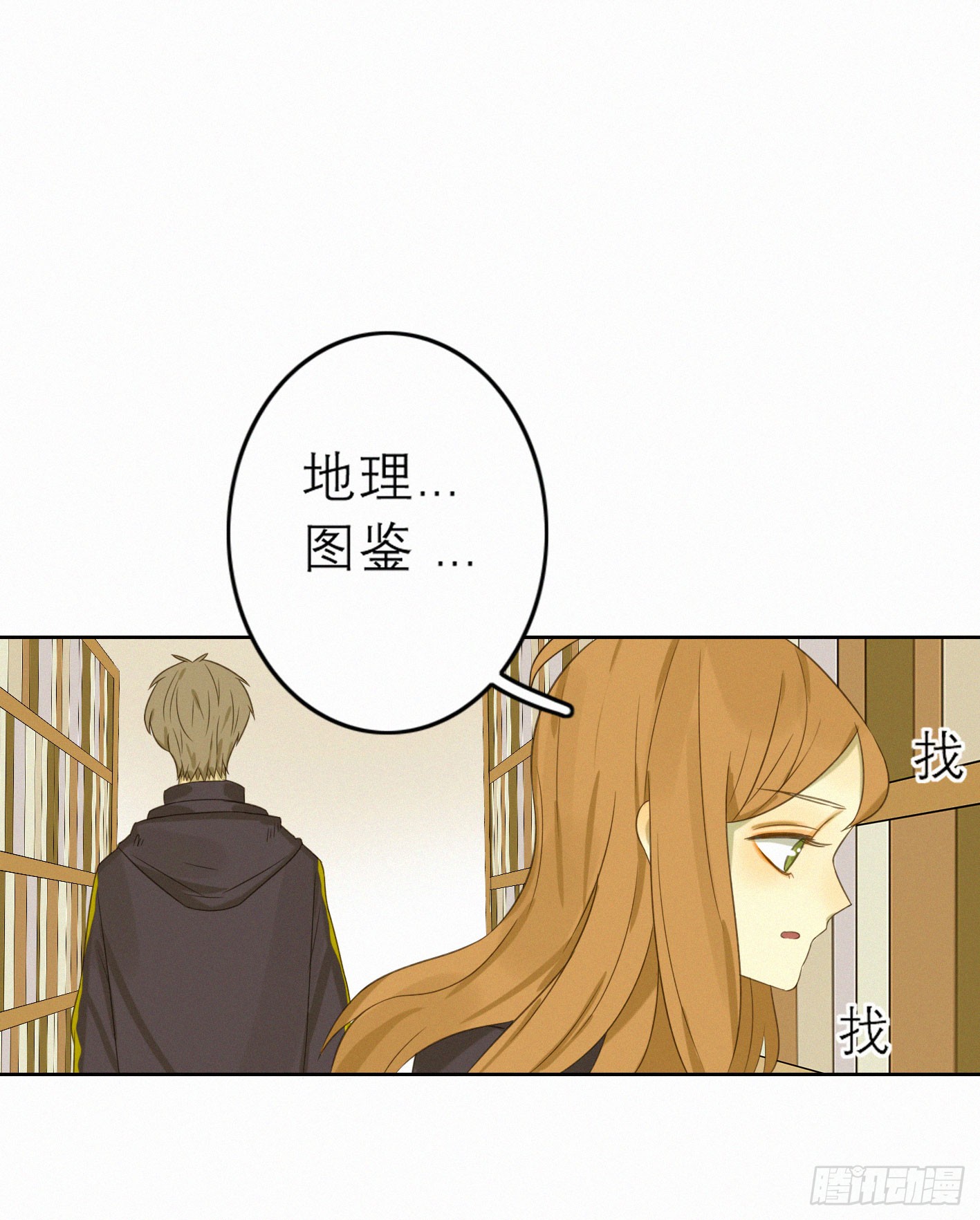 完结(下) 固执的傻瓜(1/2)-第51话