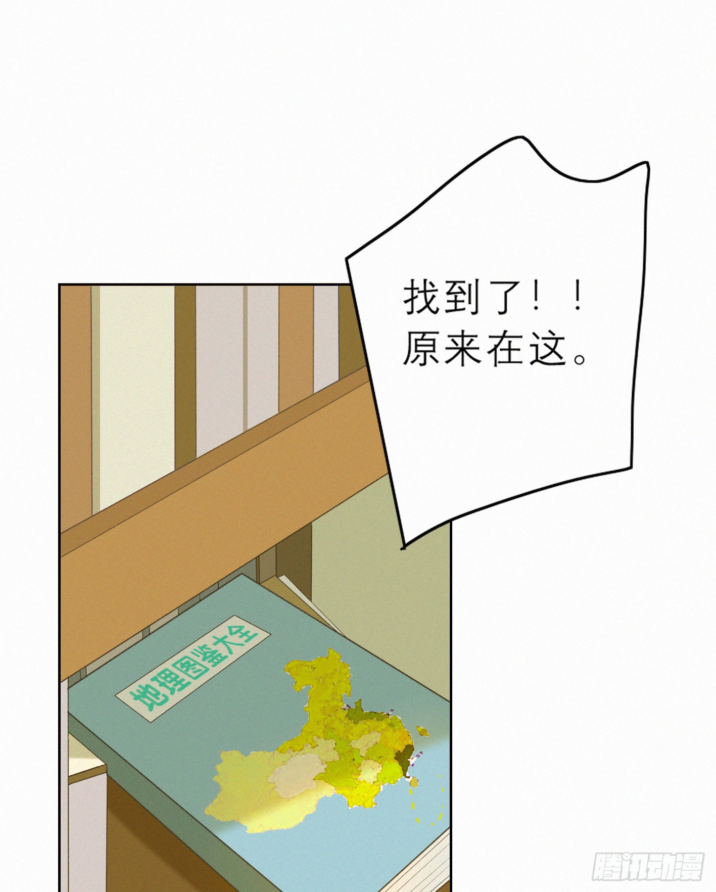 完结(下) 固执的傻瓜(1/2)-第51话