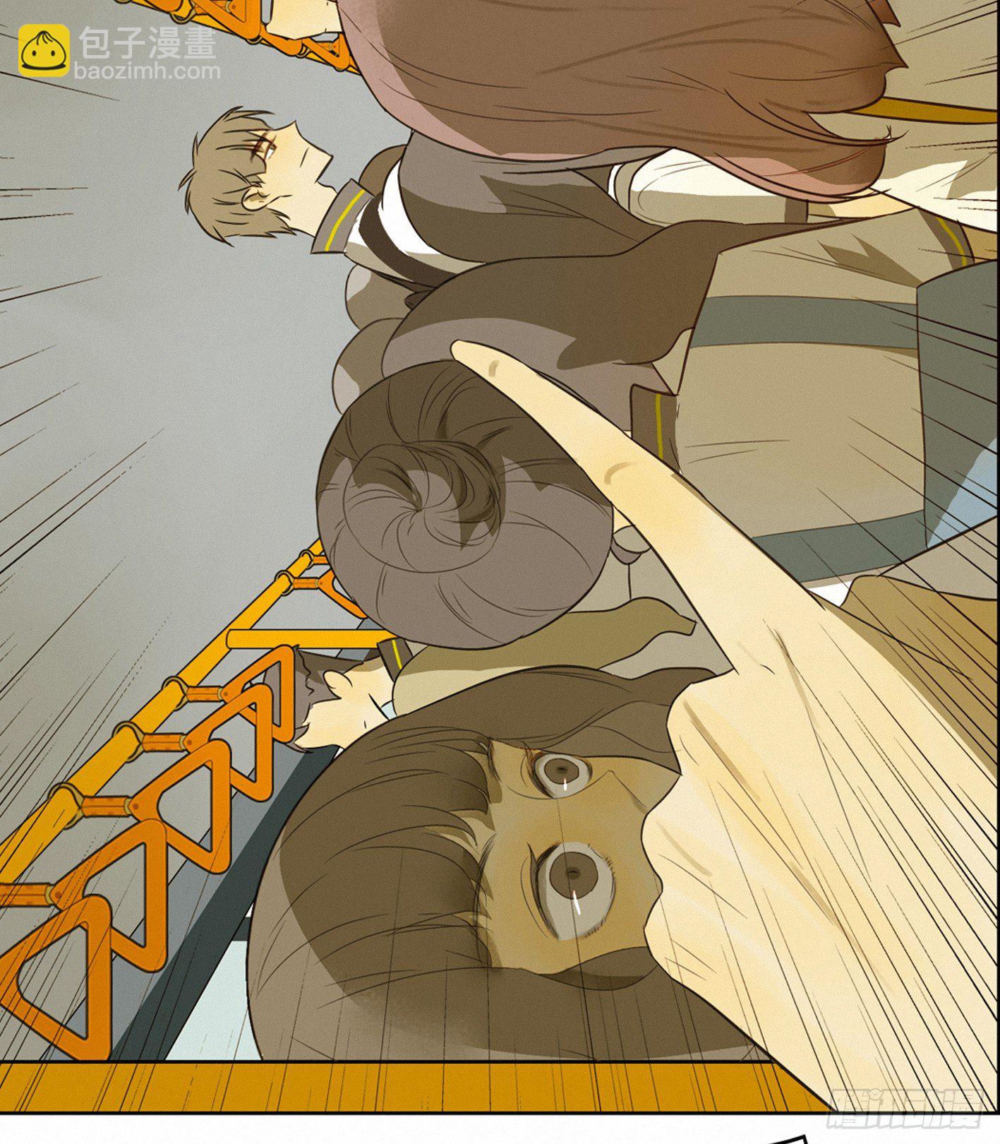 我才不是跟踪狂魔(1/2)-第7话