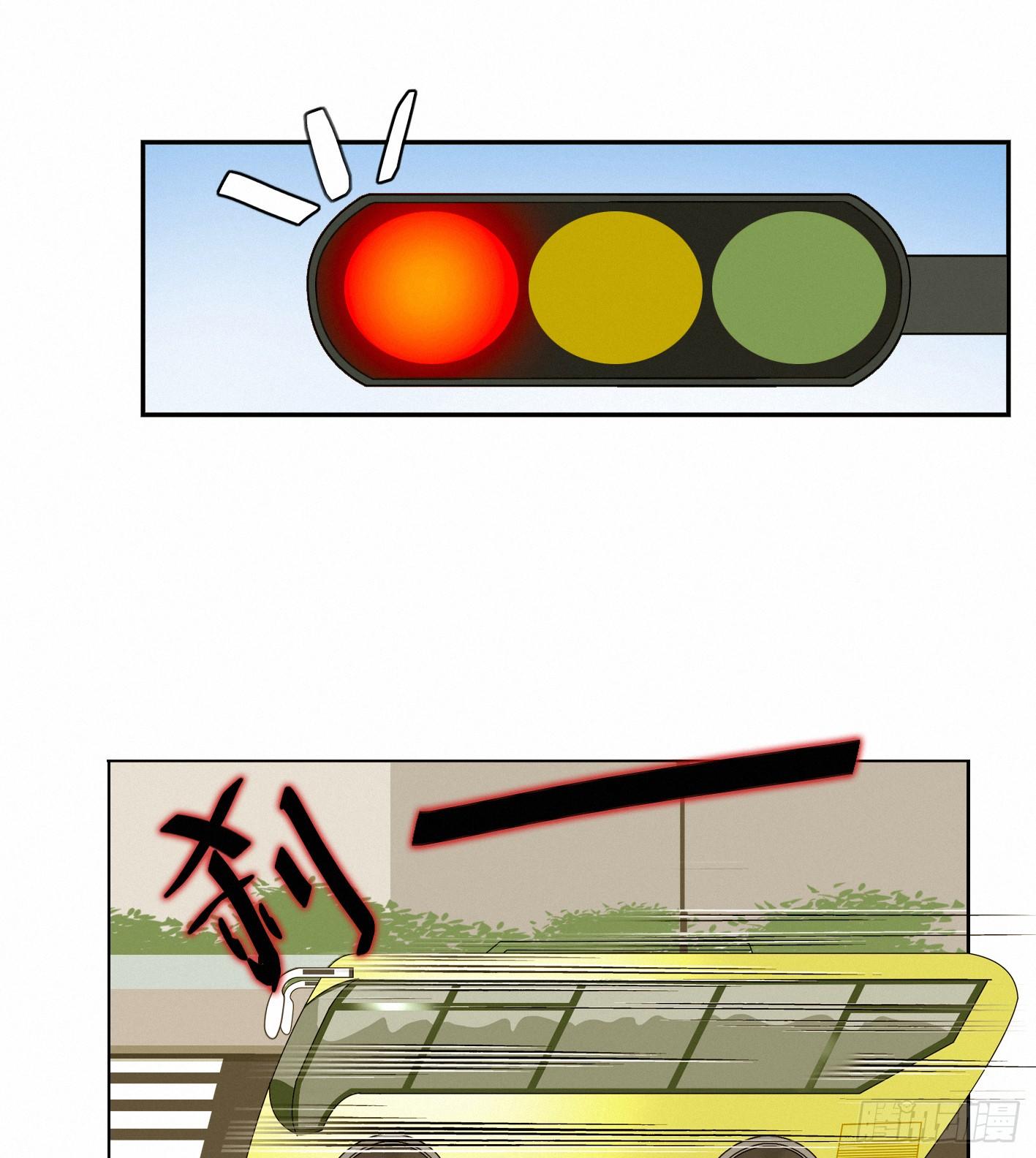 我才不是跟踪狂魔(1/2)-第7话
