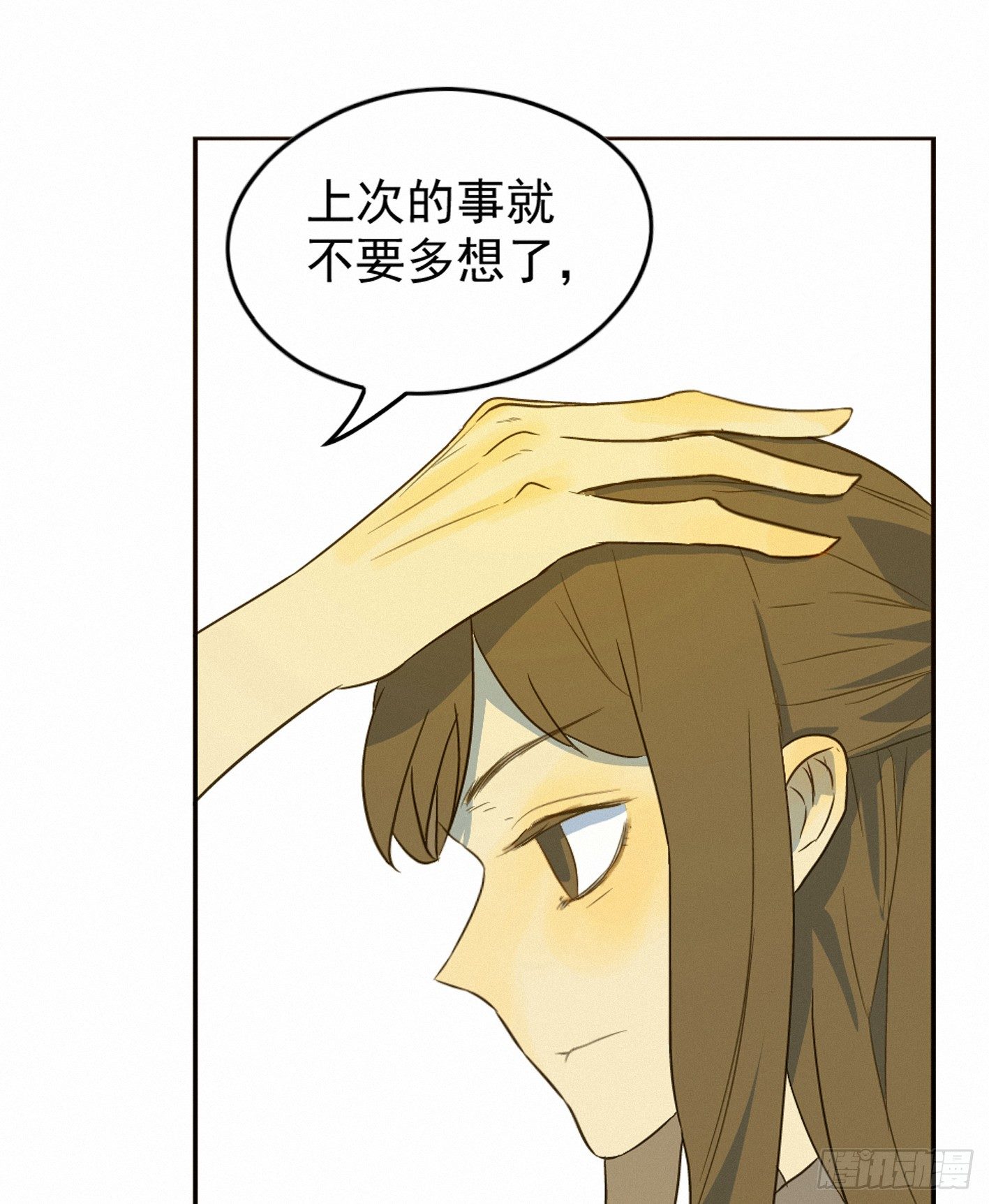 我才不是跟踪狂魔(1/2)-第7话