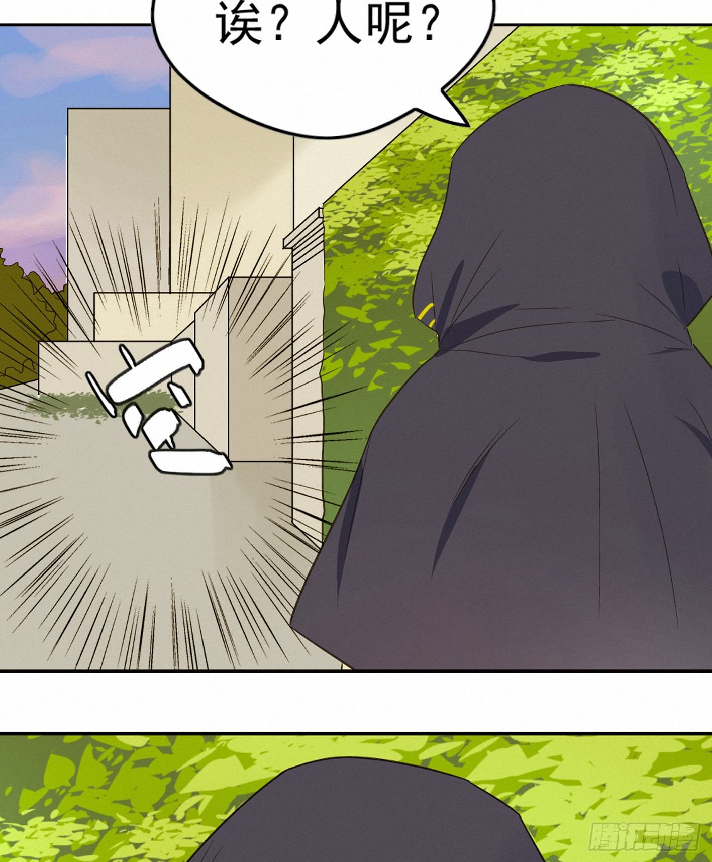 我才不是跟踪狂魔(1/2)-第7话