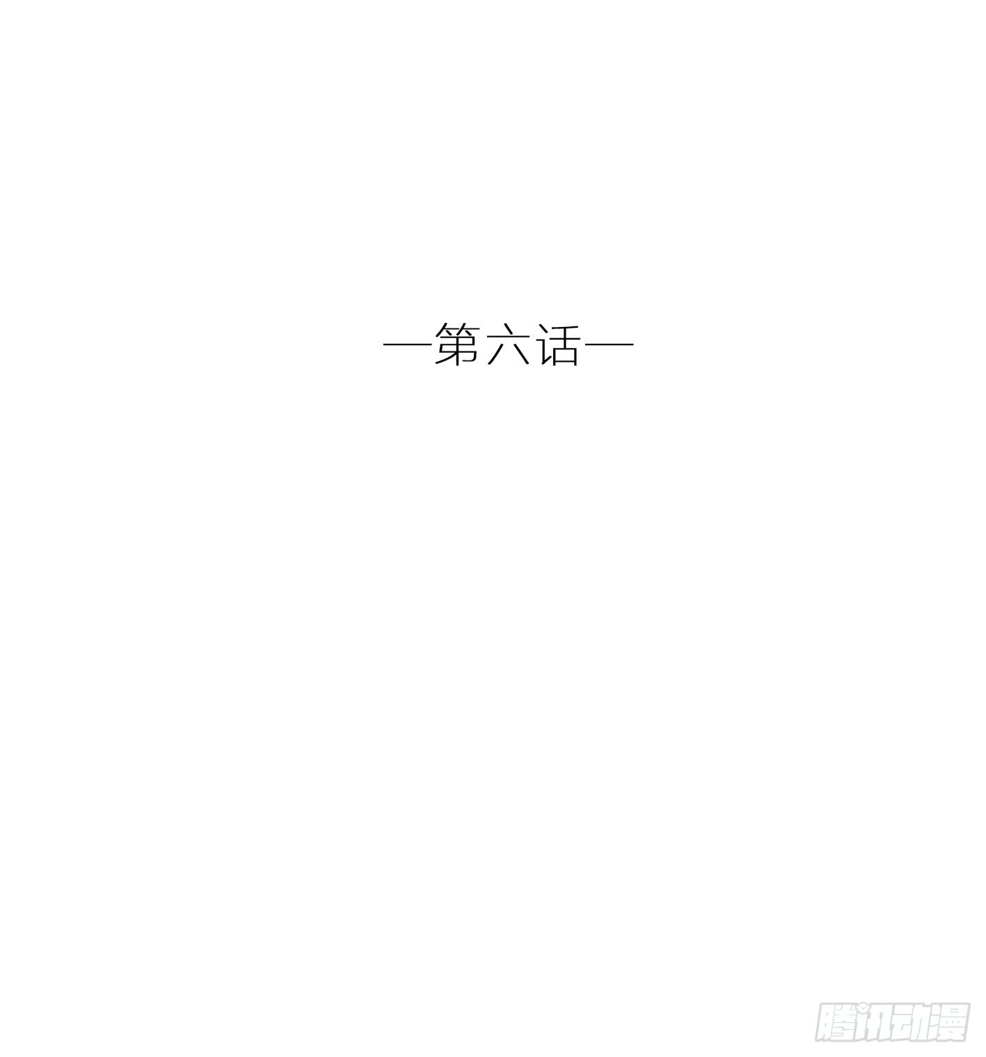 我才不是跟踪狂魔(1/2)-第7话