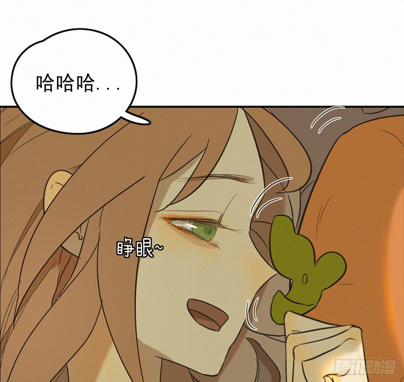 终于见面啦(1/2)-第9话