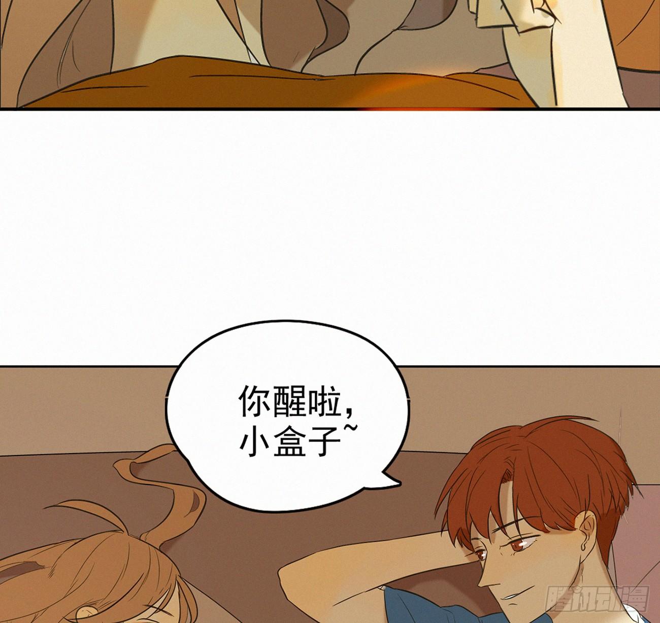 终于见面啦(1/2)-第9话