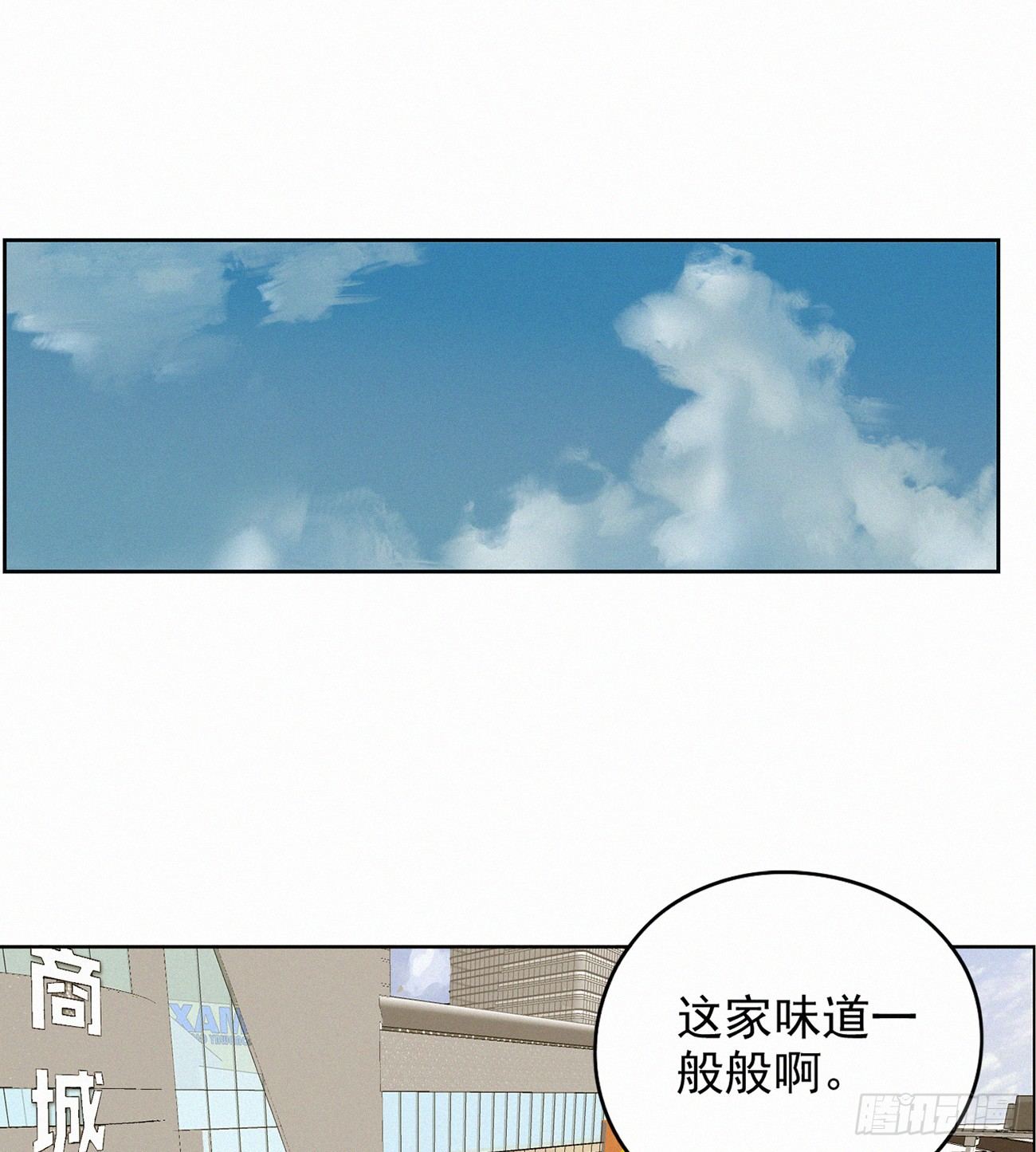 终于见面啦(1/2)-第9话