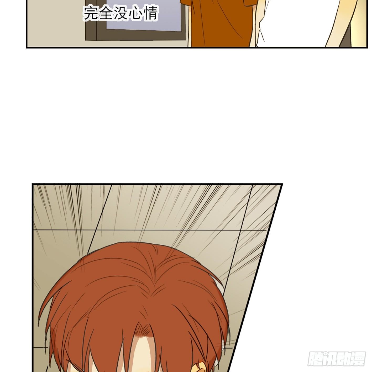 终于见面啦(1/2)-第9话