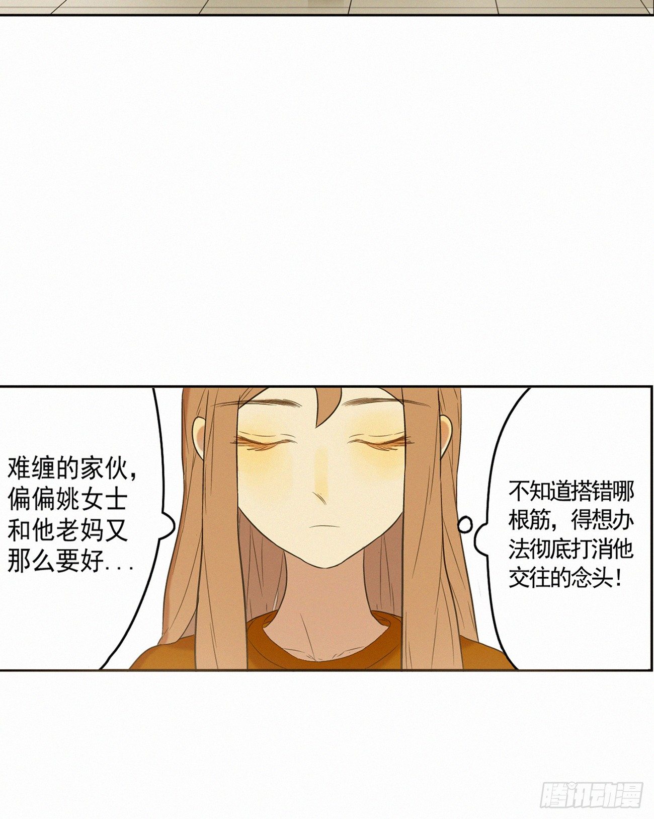 终于见面啦(1/2)-第9话