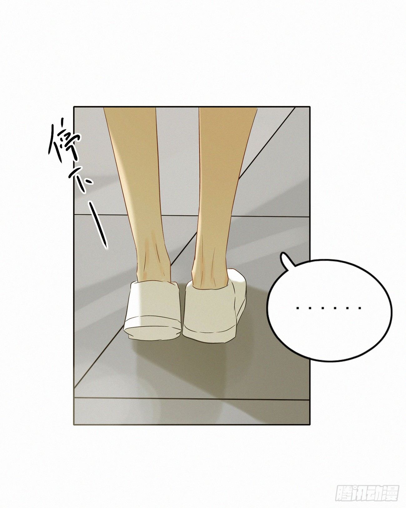 终于见面啦(1/2)-第9话