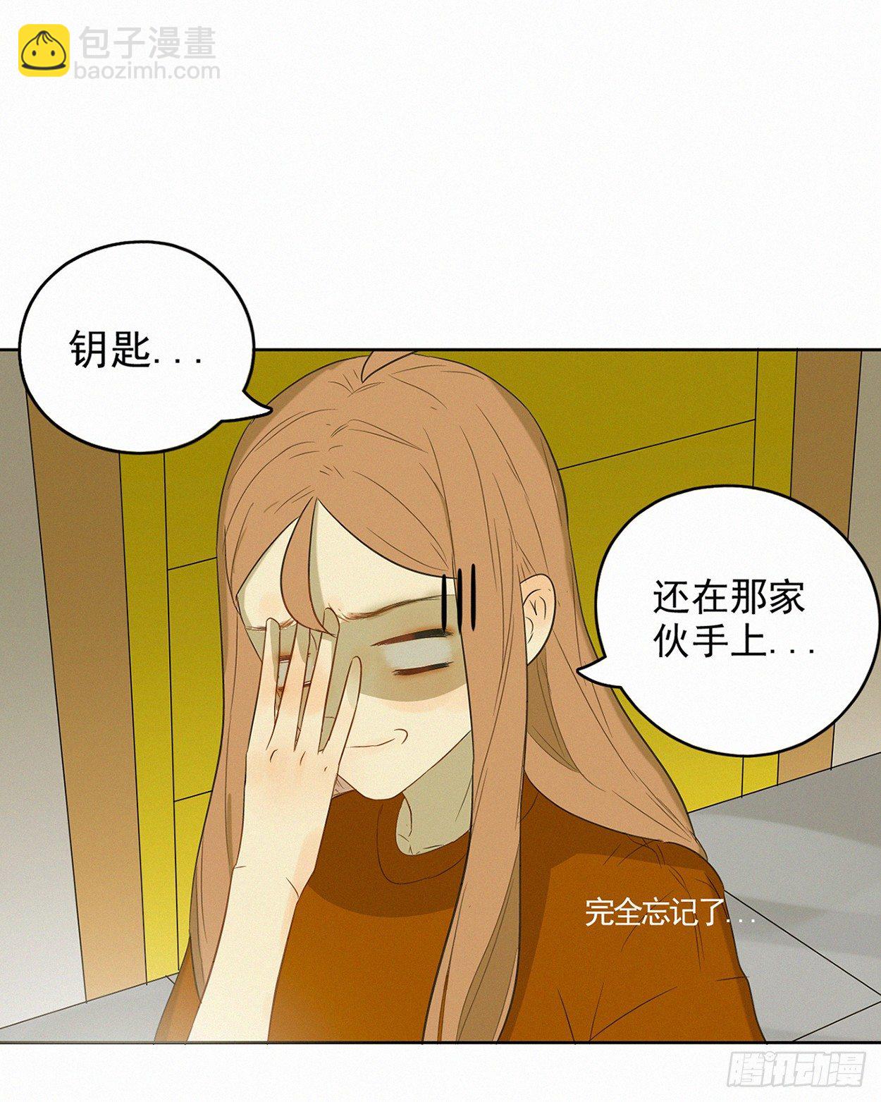 终于见面啦(1/2)-第9话