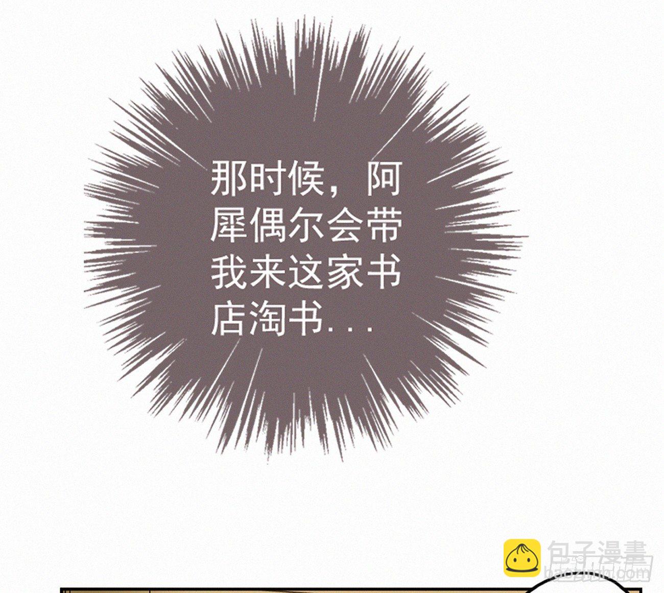 终于见面啦(1/2)-第9话