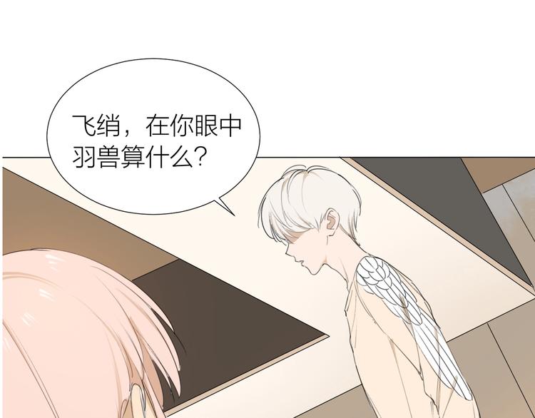 第10话 恶心？(1/2)-第11话