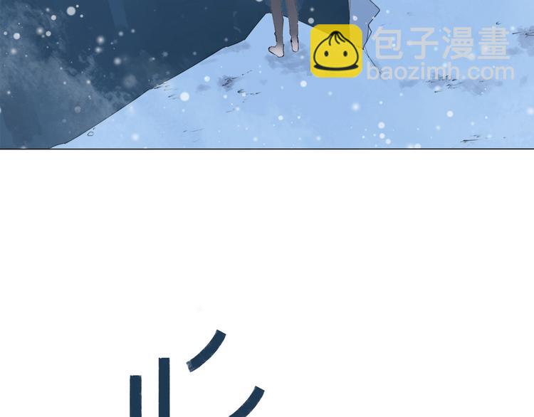 第10话 恶心？(1/2)-第11话