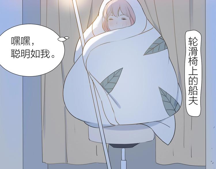 第10话 恶心？(1/2)-第11话