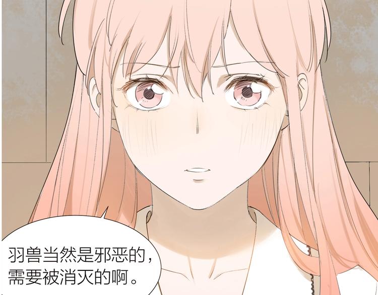 第10话 恶心？(1/2)-第11话