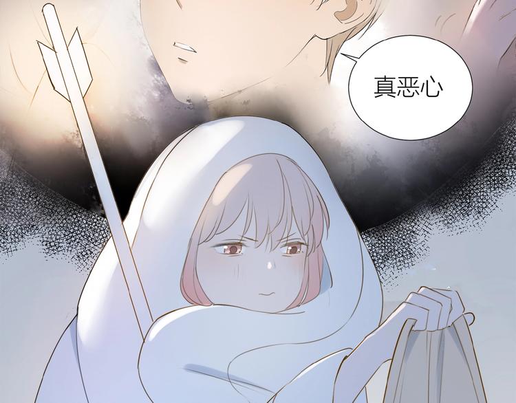 第10话 恶心？(1/2)-第11话