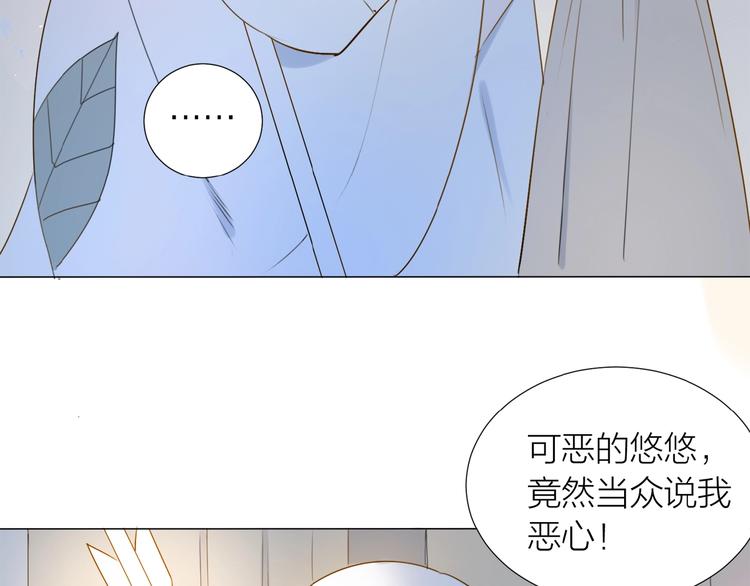 第10话 恶心？(1/2)-第11话