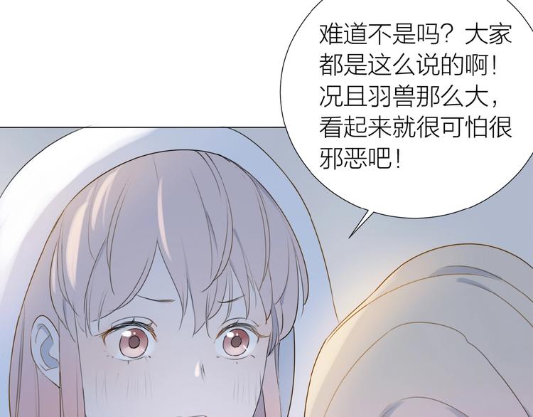 第10话 恶心？(1/2)-第11话