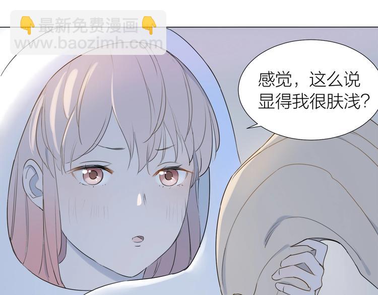 第10话 恶心？(1/2)-第11话