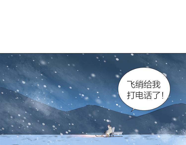 第12话 眼泪(1/2)-第13话