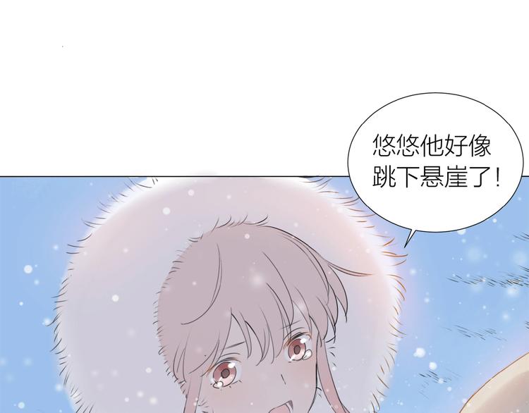 第12话 眼泪(1/2)-第13话