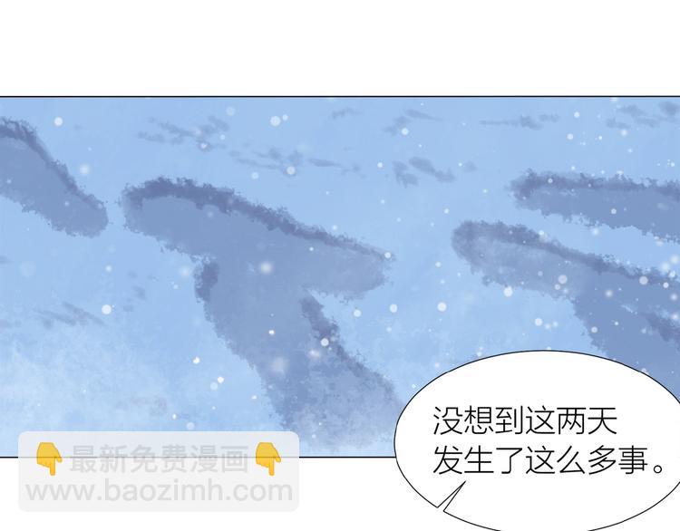 第12话 眼泪(1/2)-第13话