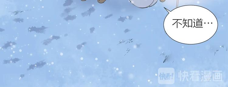 第12话 眼泪(1/2)-第13话