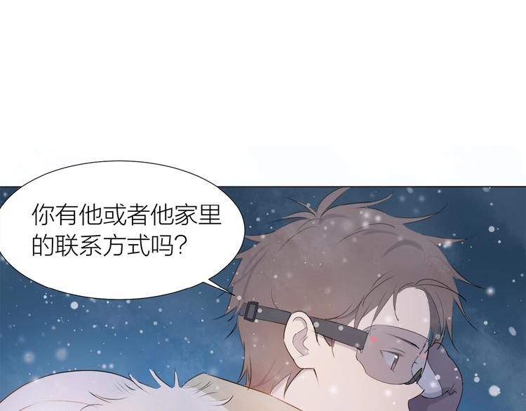 第12话 眼泪(1/2)-第13话