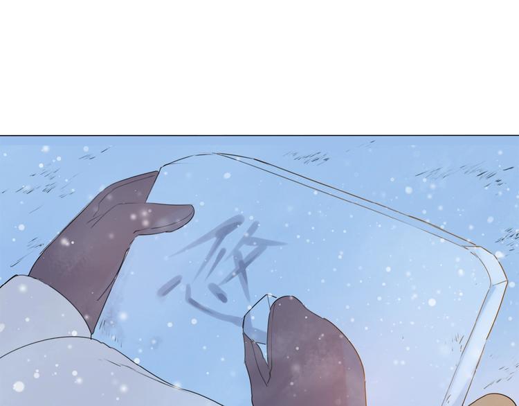 第12话 眼泪(1/2)-第13话