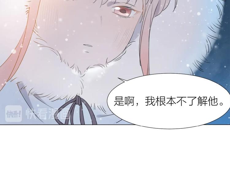 第12话 眼泪(1/2)-第13话