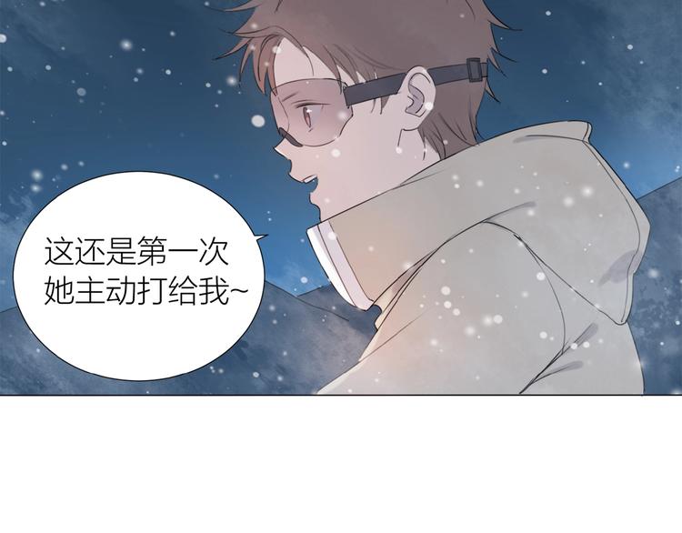 第12话 眼泪(1/2)-第13话