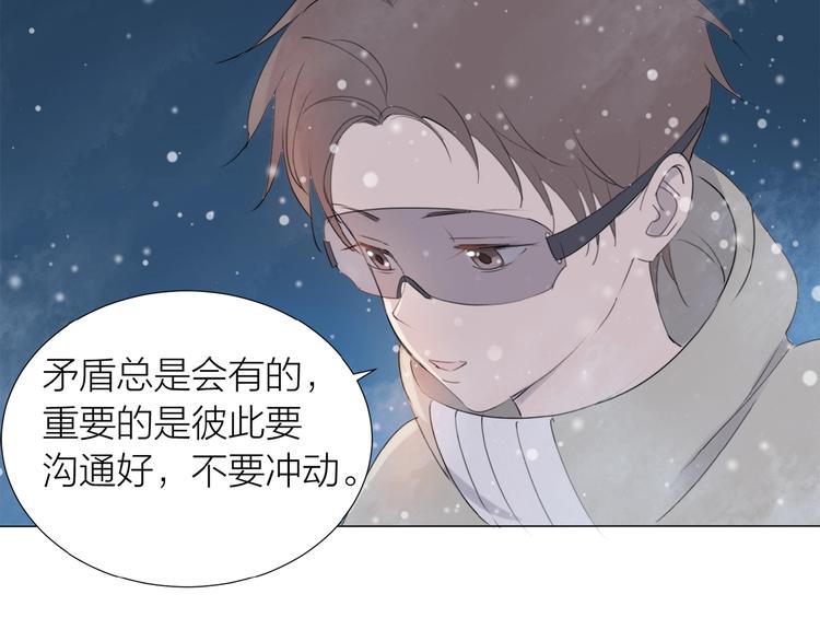 第12话 眼泪(1/2)-第13话