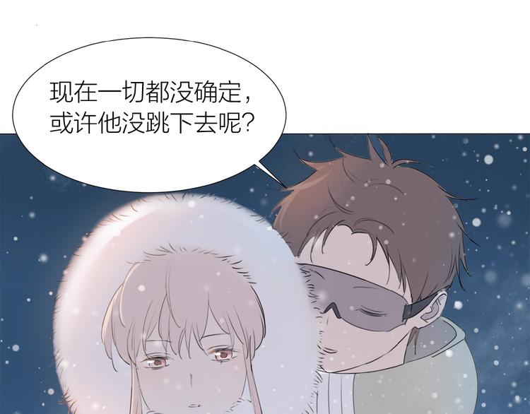 第12话 眼泪(1/2)-第13话