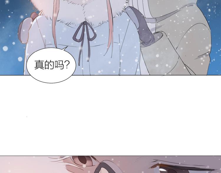 第12话 眼泪(1/2)-第13话