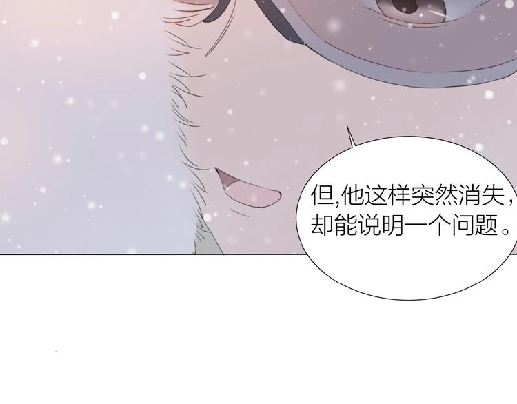 第12话 眼泪(1/2)-第13话