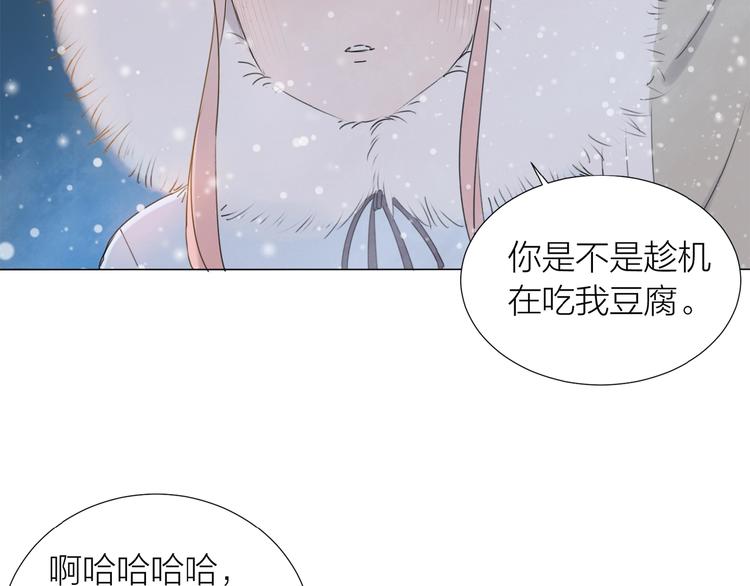 第12话 眼泪(1/2)-第13话