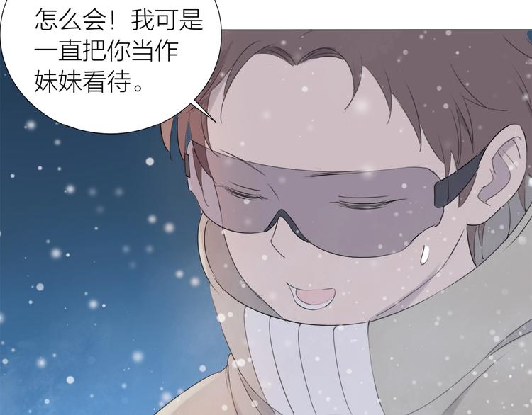 第12话 眼泪(1/2)-第13话