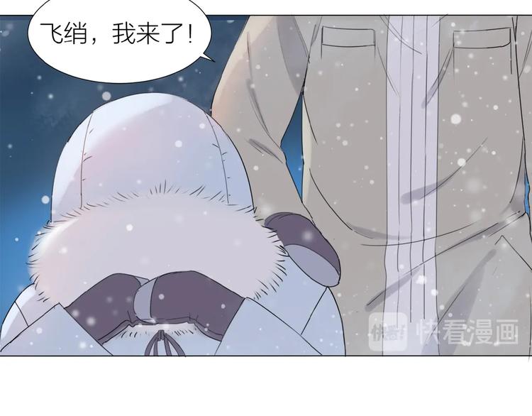 第12话 眼泪(1/2)-第13话