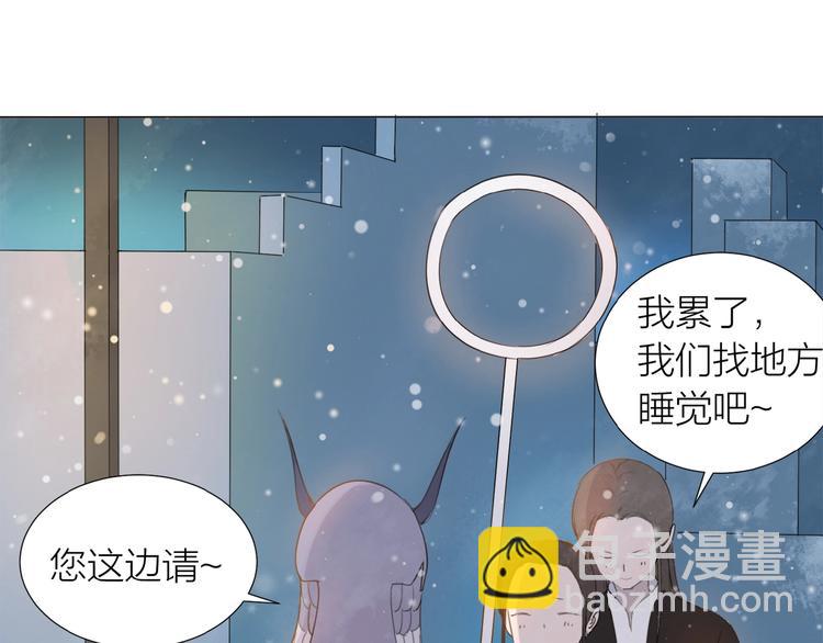 第14话 绿洲会(1/2)-第15话