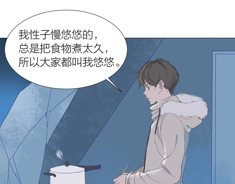 番外 童年(1/2)-第19话