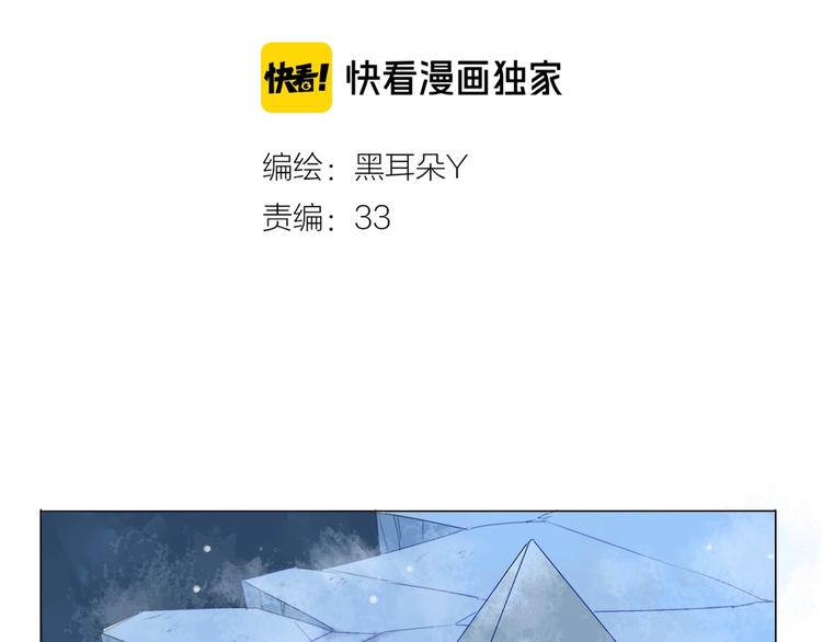 番外 童年(1/2)-第19话