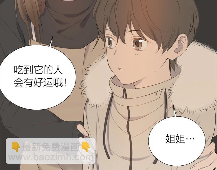 番外 童年(1/2)-第19话