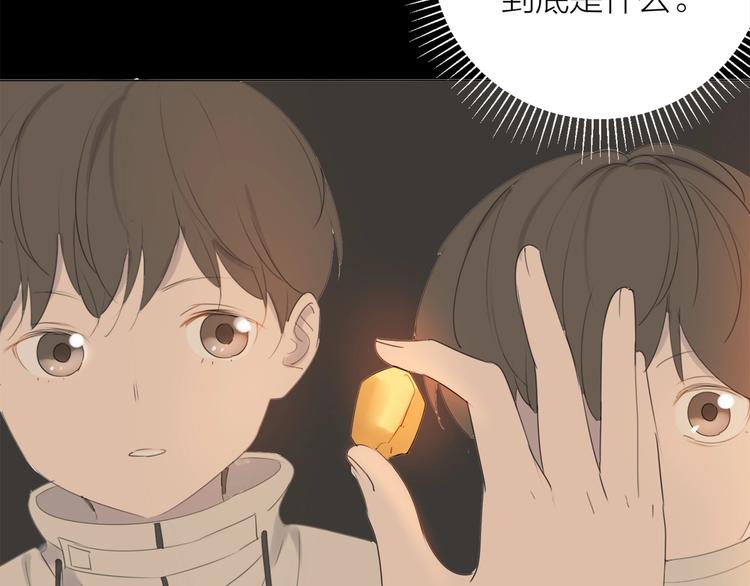 番外 童年(1/2)-第19话