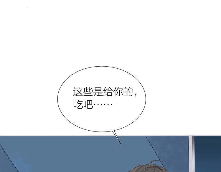 番外 童年(1/2)-第19话