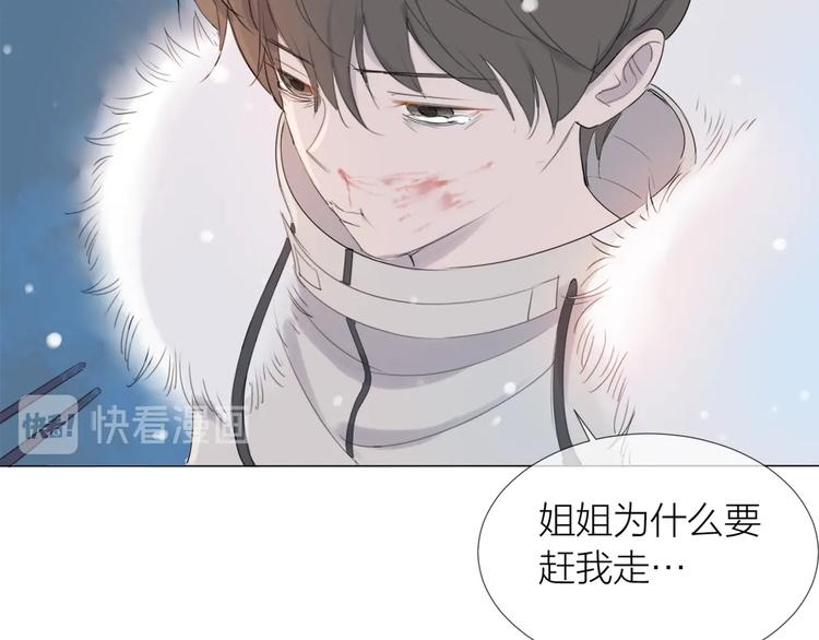 番外 童年(1/2)-第19话