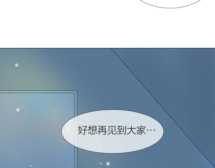 番外 童年(1/2)-第19话