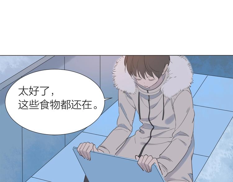 番外 童年(1/2)-第19话