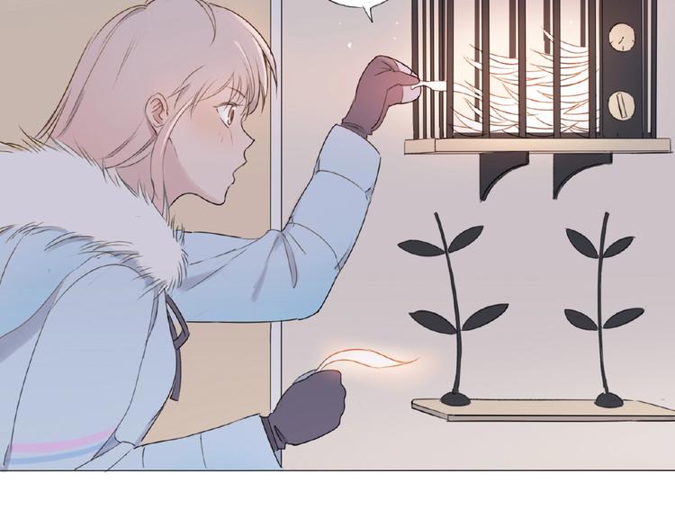 第2话 凶猛羽兽(1/2)-第3话