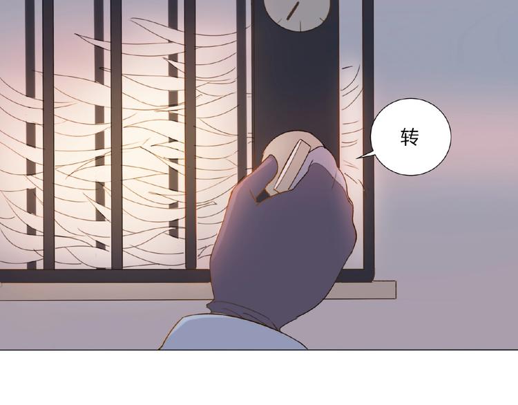 第2话 凶猛羽兽(1/2)-第3话